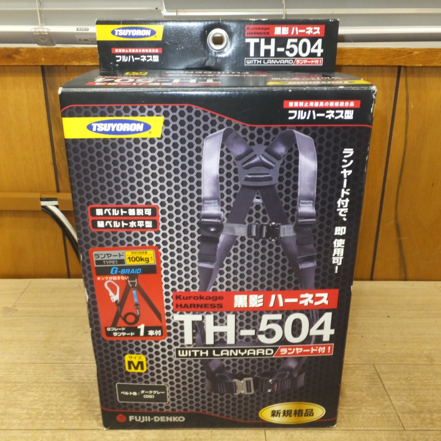 [送料無料] 未使用★藤井電工 TSUYORON 黒影 ハーネス TH-504 ランヤード付 フルハーネス型 サイズM★