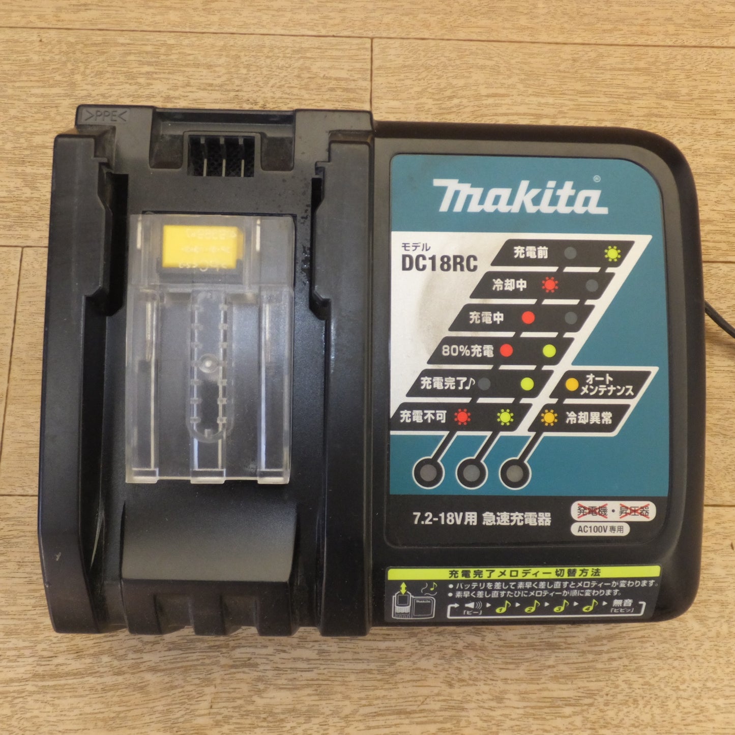 [送料無料] ★マキタ makita 16mm 充電式ハンマドリル HR165DZK　バッテリ BL1860B 2個　充電器 DC18RC T　セット★