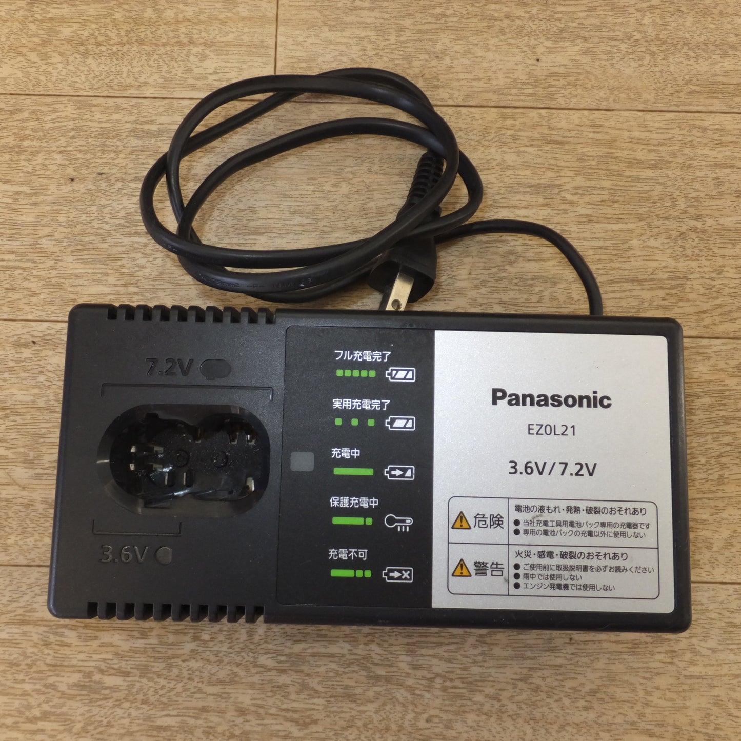 [送料無料] ★パナソニック Panasonic 充電スティックインパクトドライバー EZ7521LA2S-B DC7.2V★