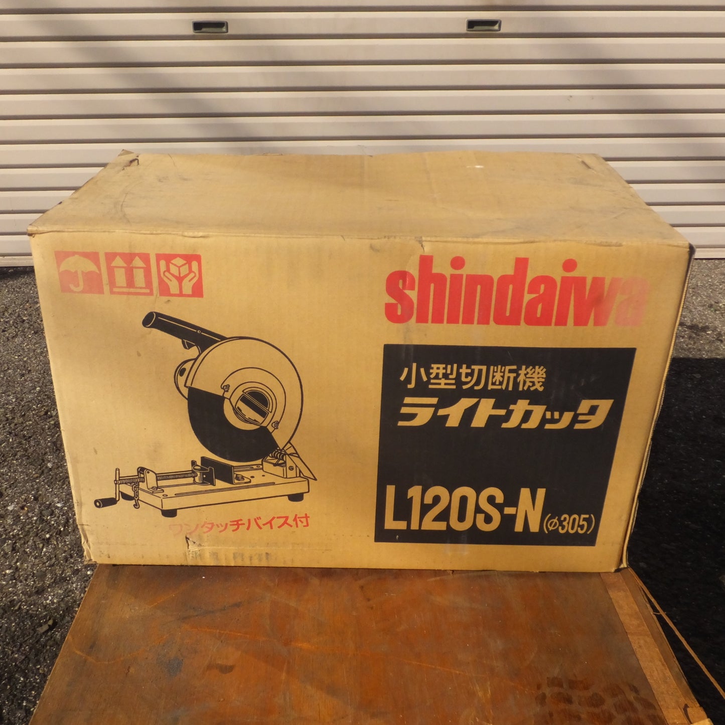 [送料無料] 現状品★新ダイワ shindaiwa 小形切断機 ライトカッタ L120S-N φ305　100V 50/60Hz★