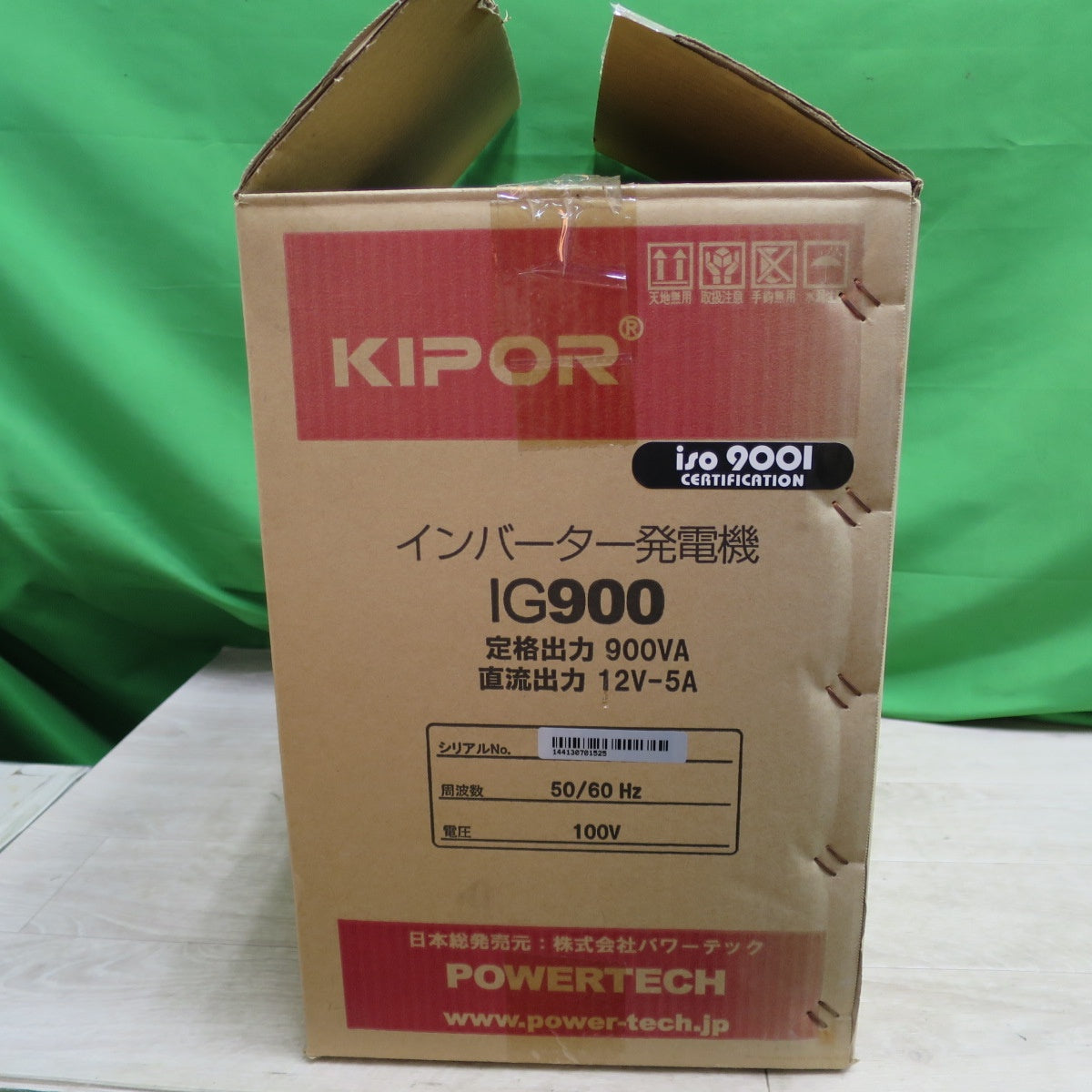 [送料無料] 未使用☆KIPOR インバーター 発電機 IG900 SINEMASTER パワーテック☆