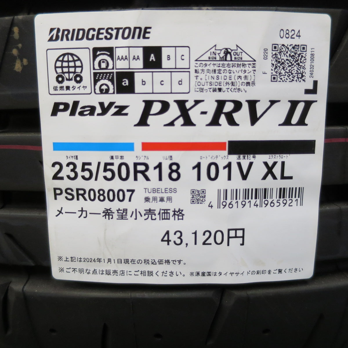 *送料無料* 未使用！24年★235/50R18 ブリヂストン プレイズ PX-RV2 タイヤ 18インチ アルファード ヴェルファイア 等★4061109イノタ