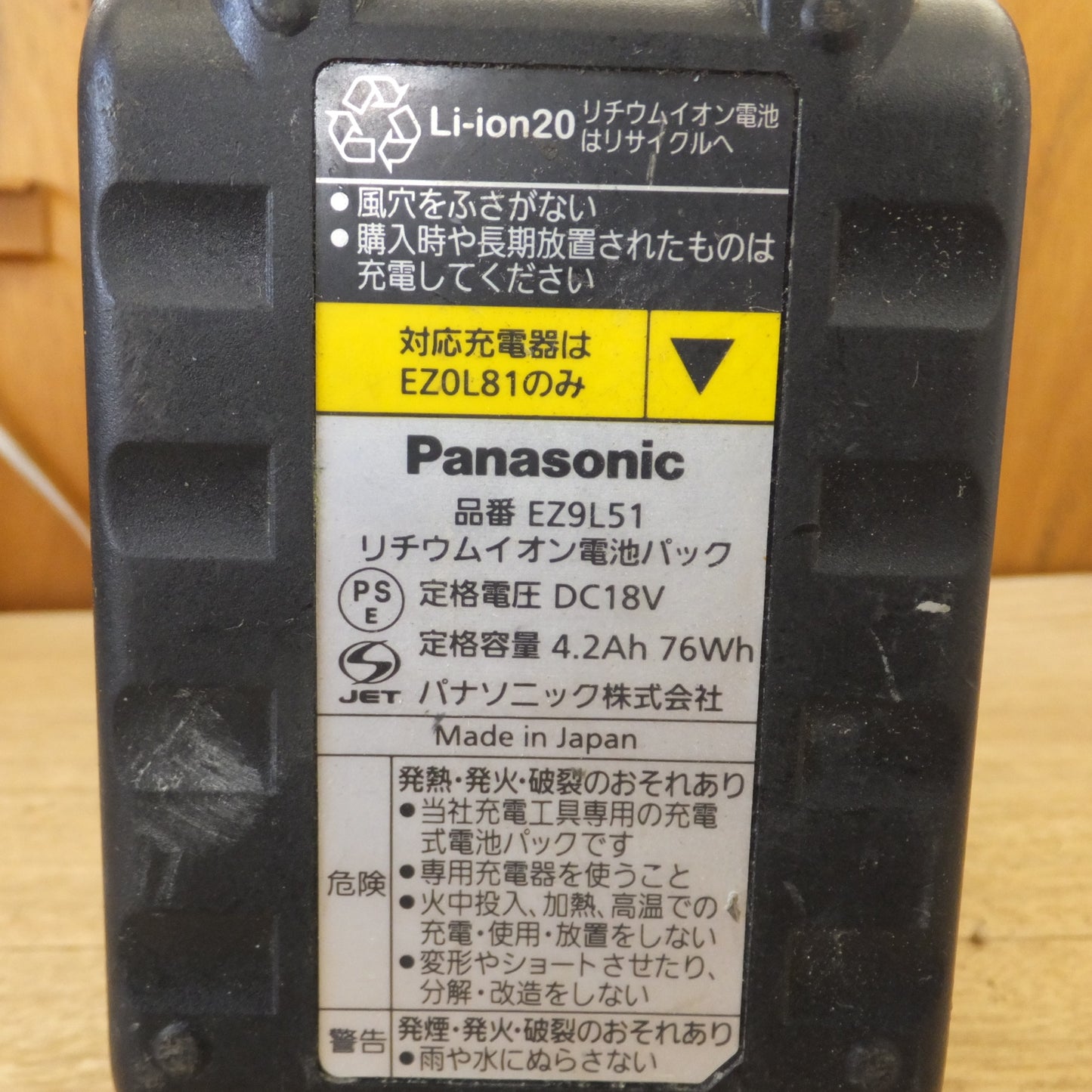 [送料無料] ★パナソニック Panasonic 充電ディスクグラインダー 100 EZ46A1LS2G-H DC14.4/18V★