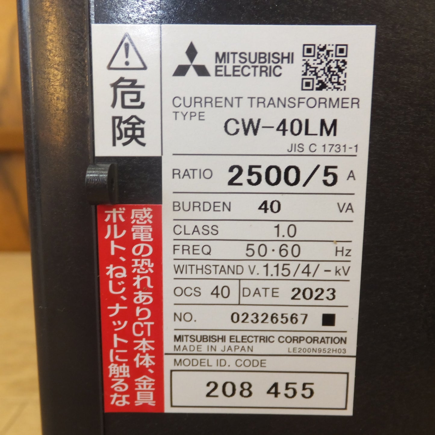 ●複数在庫有●[送料無料] 未使用★三菱電機 MITSUBISHI 変流器 電力管理用計器 CURRENT TRANSFORMER CW-40LM　RATIO 2500/5A★