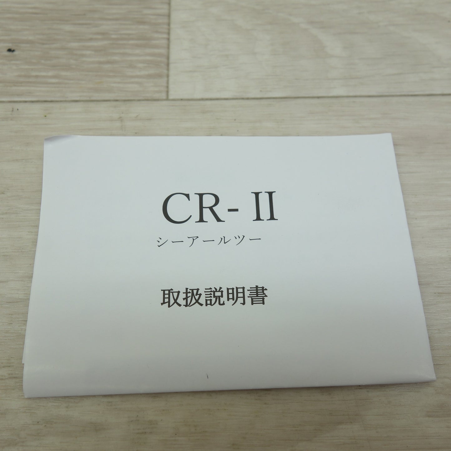 [送料無料] 未使用☆KYOKUTO コーナーカッター CR-Ⅱ CR-2 切断機 極東☆