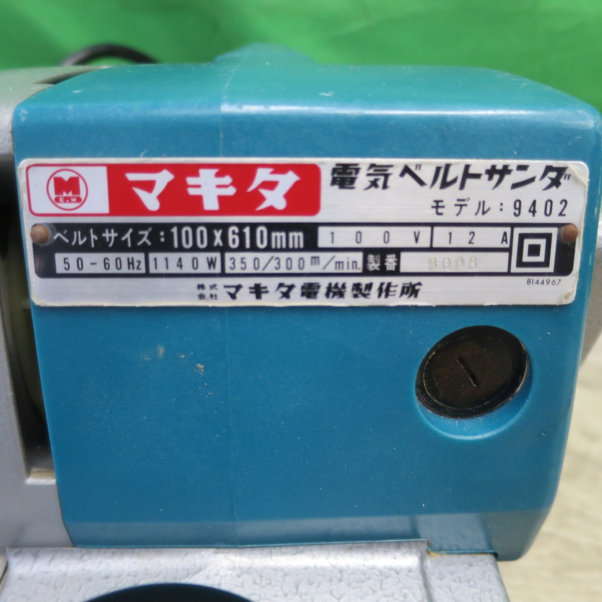 [送料無料] ☆マキタ 電気 ベルトサンダー 9402 電動 工具 100V ベルトサイズ100×610mm ジャンク品☆