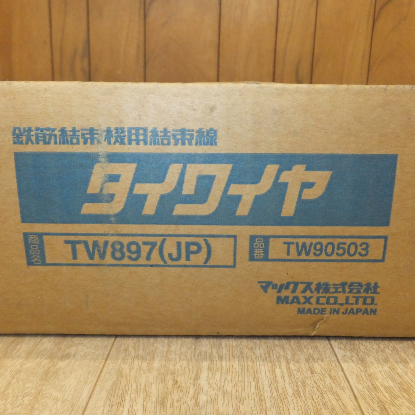 [送料無料] 未使用★マックス MAX 鉄筋結束機用結束線 タイワイヤ TW897(JP) TW90503 50巻(3)★