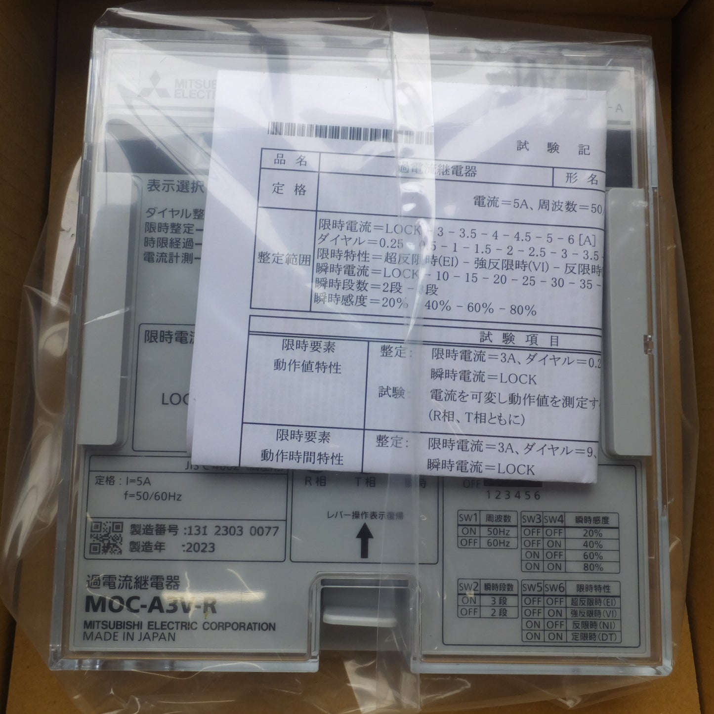 ●複数在庫有●[送料無料] 未使用★三菱 MITSUBISHI 過電流継電器 MOC-A3V-R 保護継電器　l=5A f=50/60Hz★