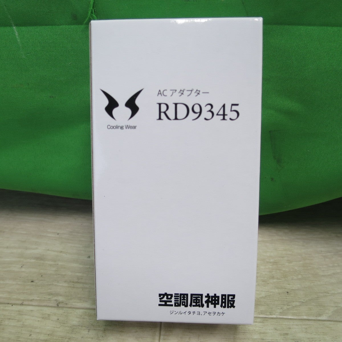 ●複数在庫有●[送料無料] 未使用☆VOLT COOL ボルトクール コンプリート セット 空調服 G-5229 サイズL ベスト 50.タイダイ ファン SCF305 バッテリー 充電器 RD9880AJ☆