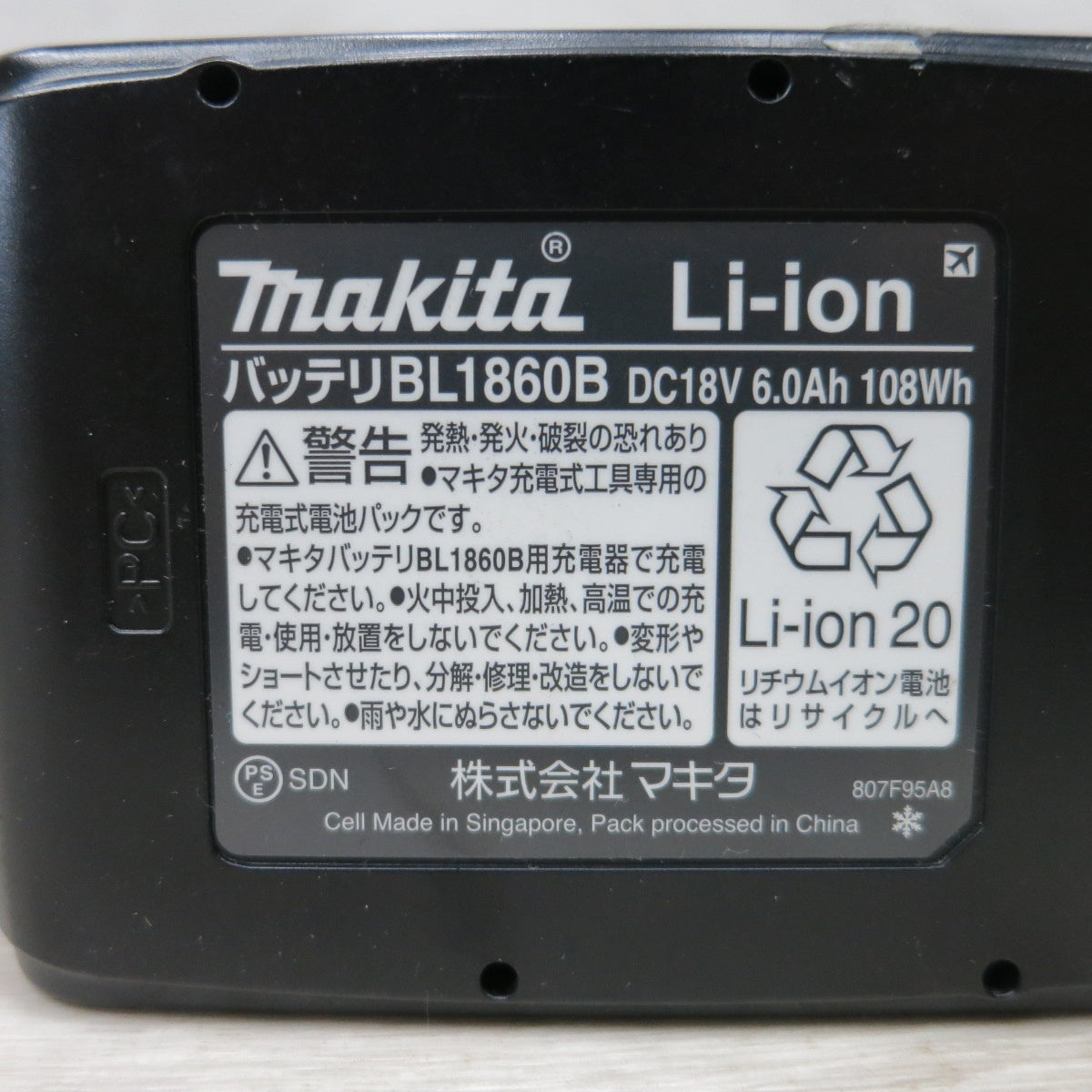 [送料無料] 美品◆makita マキタ 充電式 4モードインパクトドライバ TP141D 18V バッテリー 充電器付き 電動工具◆