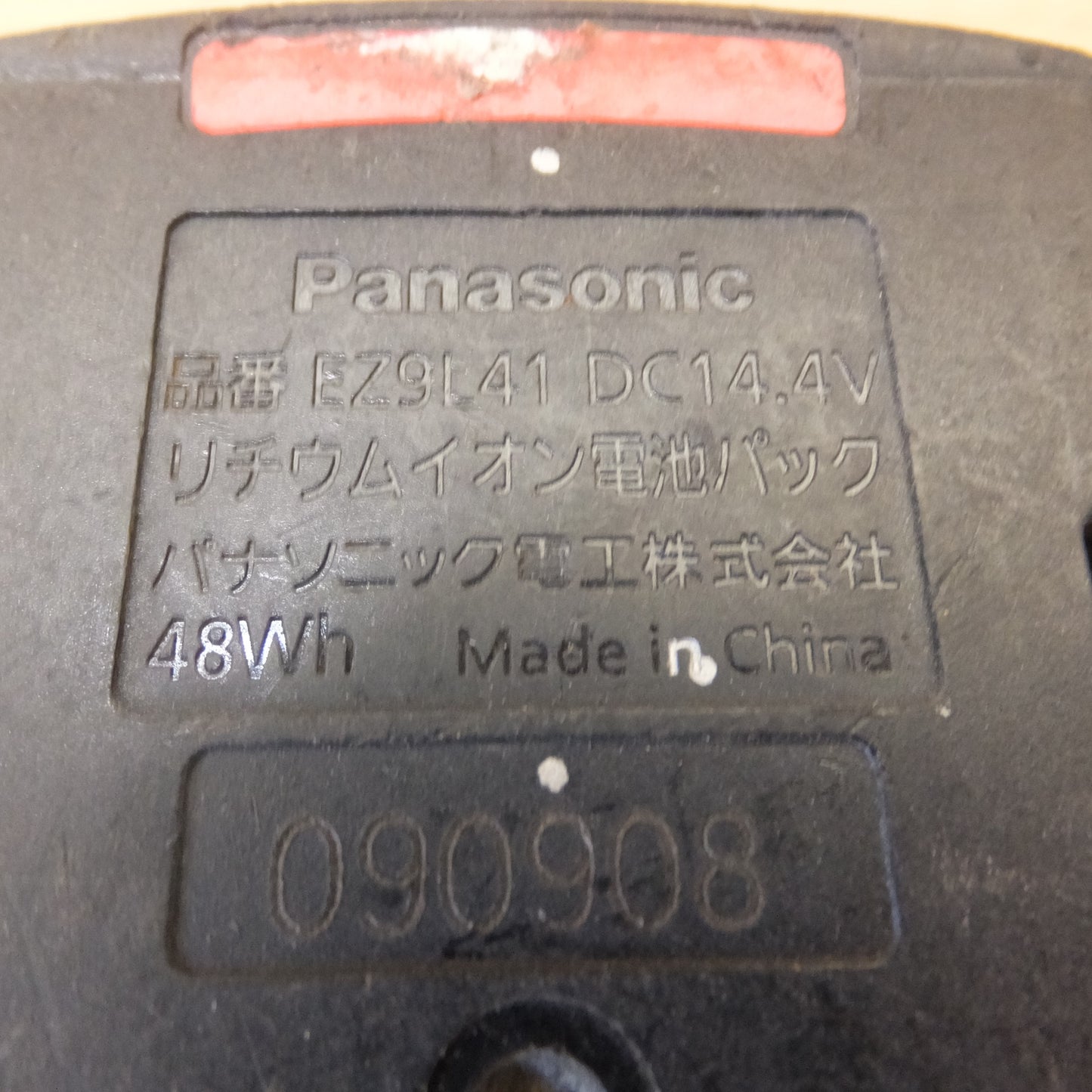 [送料無料] ★パナソニック Panasonic 充電ディスクグラインダー 100 EZ4640LZ1S-B DC14.4V★