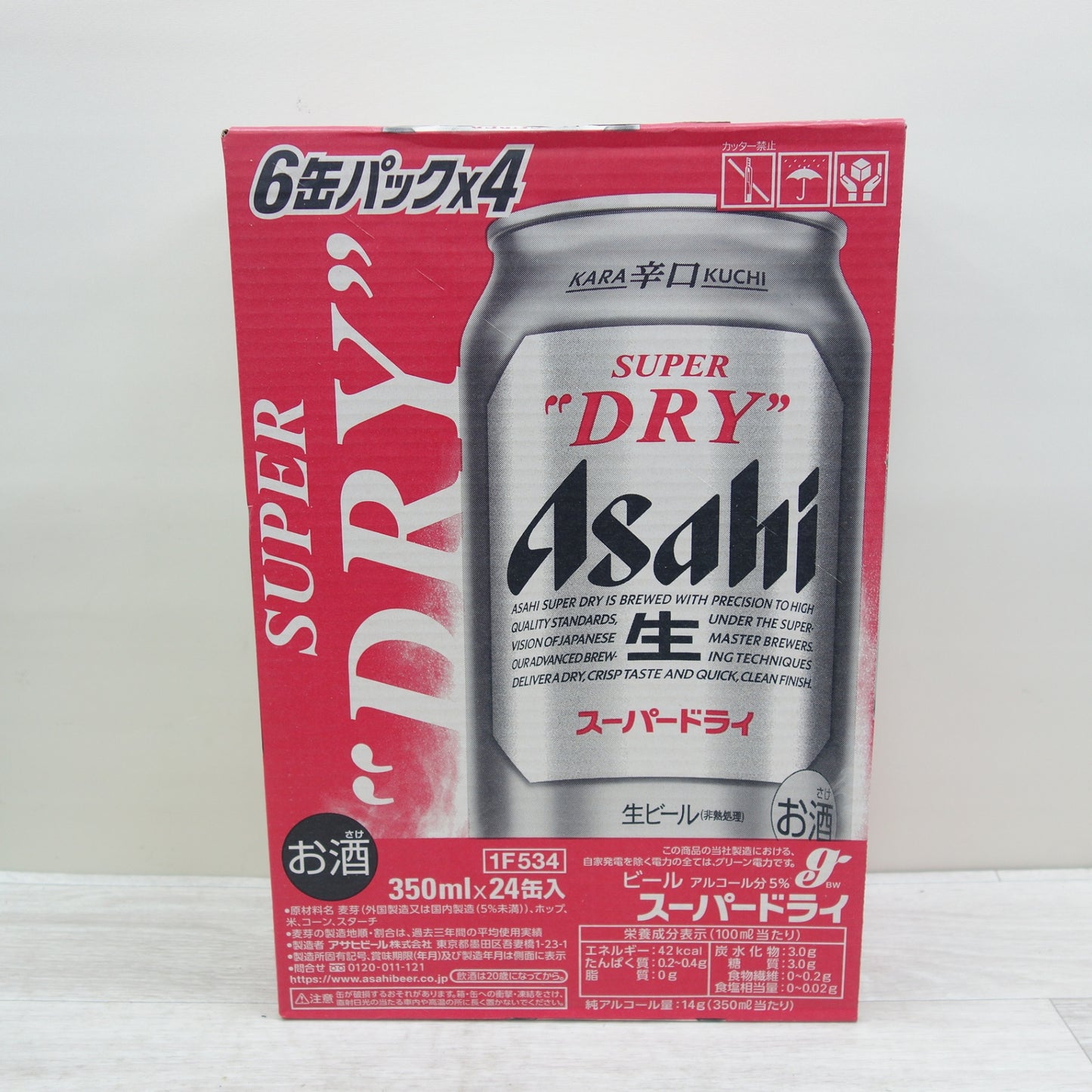 [送料無料] 未開封！24缶セット☆アサヒ スーパードライ 350ml×24缶入り 1箱 生ビール 辛口 お酒 SUPER DRY Asahi  1F534☆