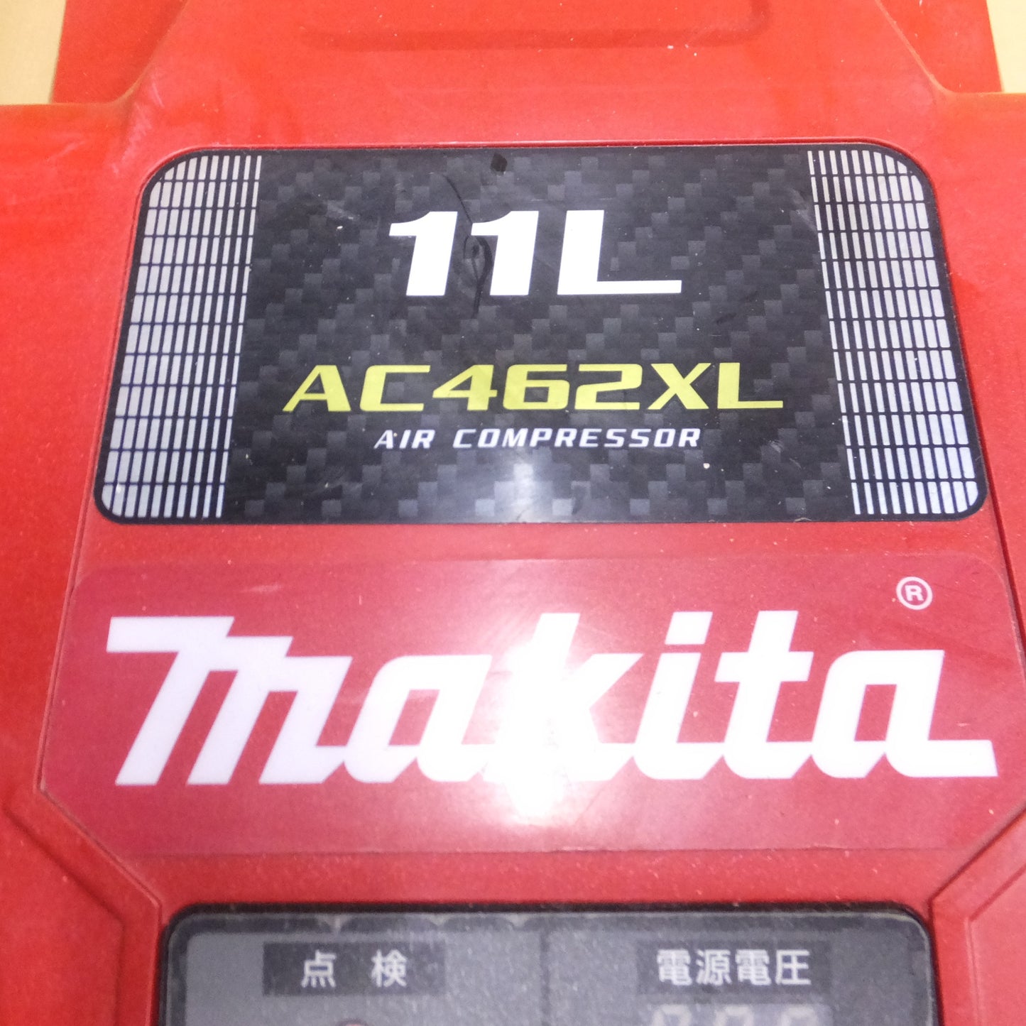 [送料無料] 付属品付き◆マキタ エア コンプレッサ 常圧 高圧 100V AC462XL コード 3本付き コンプレッサー 赤 電動 工具◆