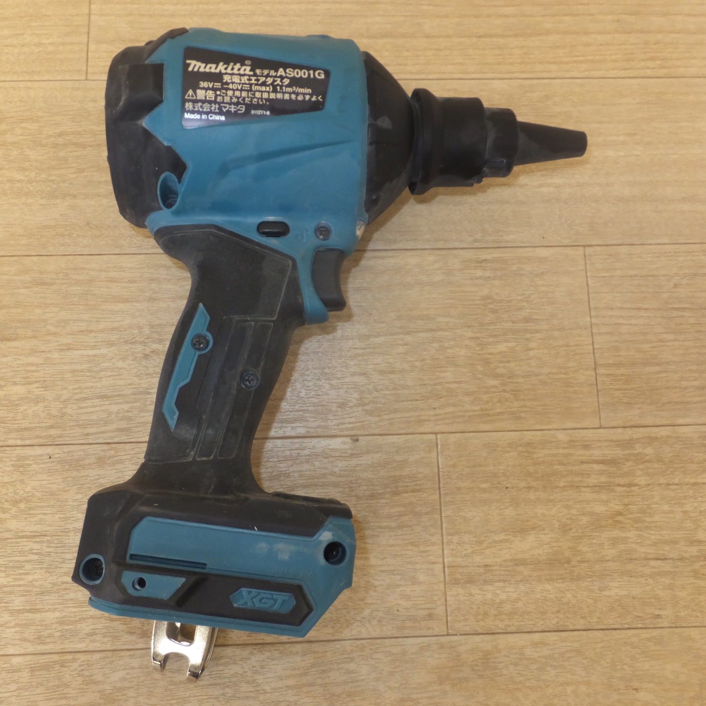 [送料無料] ★マキタ makita 充電式エアダスタ AS001GRD 36V-40V　本体 AS001G のみ★