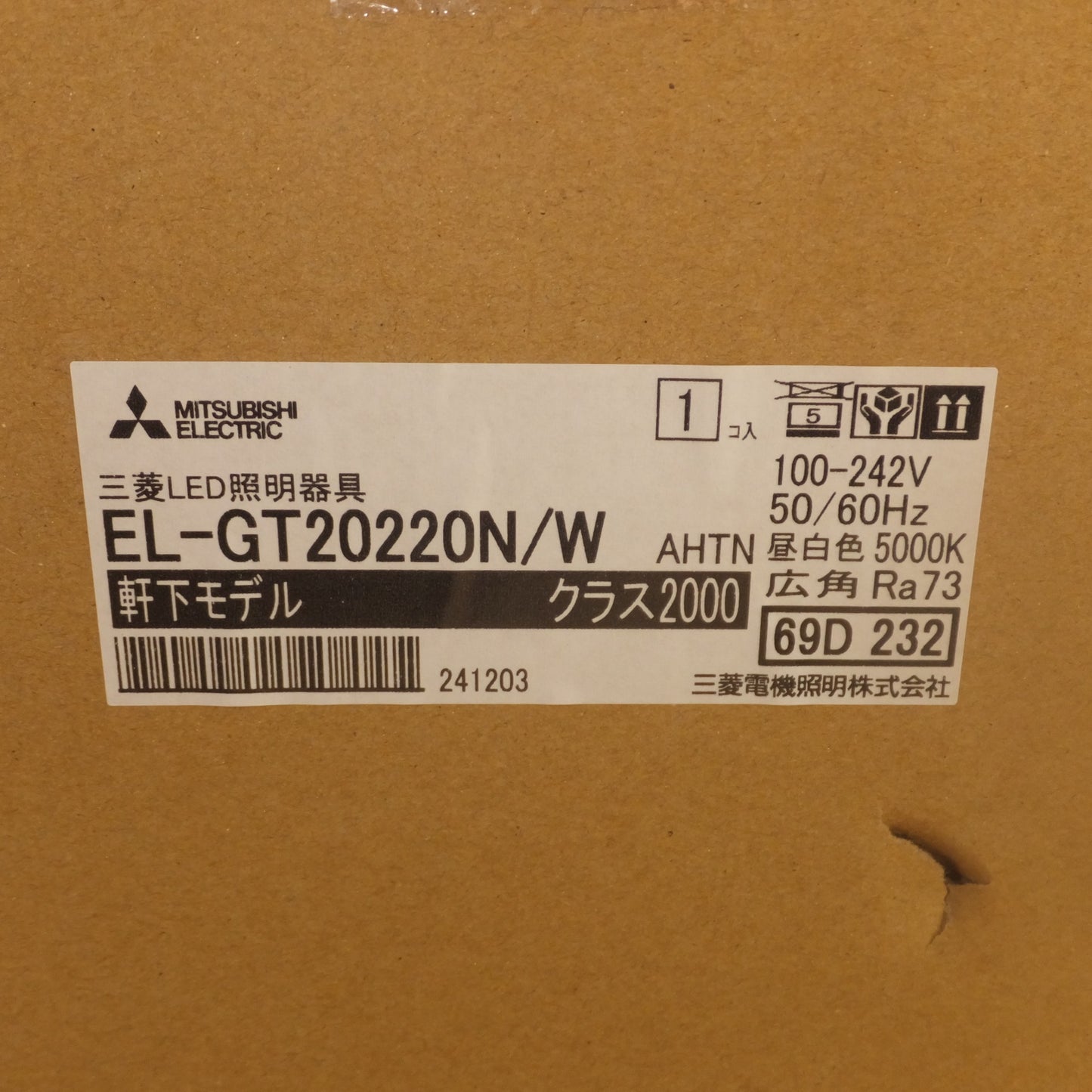 [送料無料] 未使用★三菱 MITSUBISHI LED照明器具 EL-GT20220N/W AHTN 軒下モデル クラス2000　100-242V 50/60Hz 昼白色 5000K★