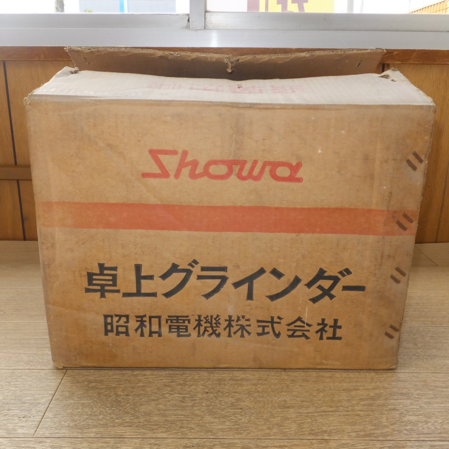 [送料無料] ★昭和電機 Showa 125 電気グラインダ SGH-C 卓上グラインダー　100V 50/60Hz★