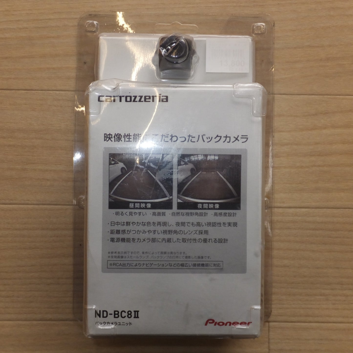 [送料無料] 美品★カロッツェリア carrozzeria バックカメラユニット ND-BC8II パイオニア Pioneer★