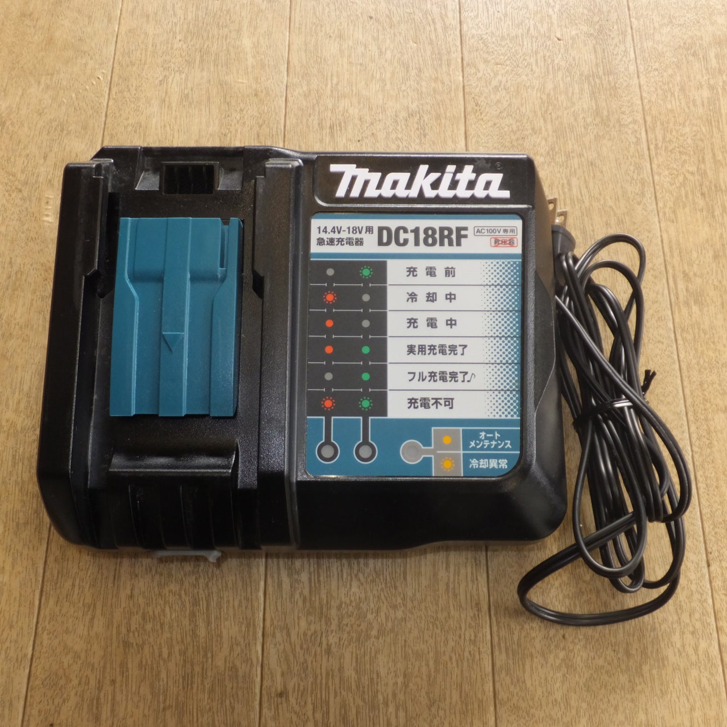 [送料無料]キレイ★マキタ makita 急速充電器 DC18RF　14.4V-18V 12A　5V 2.1A　100V 50/60Hz★