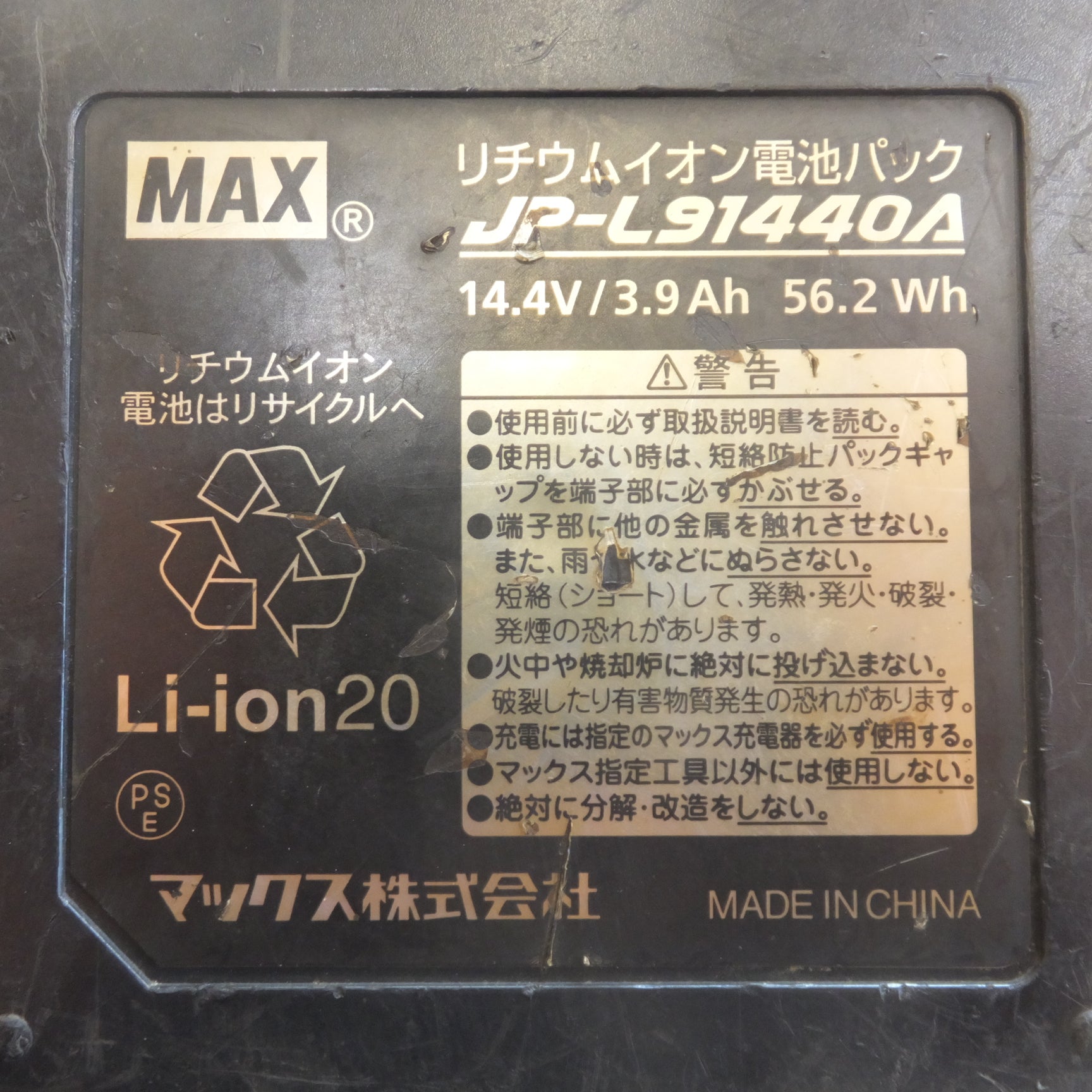 送料無料]☆マックス MAX 鉄筋結束機 リバータイア RB-399A-B2C/40A