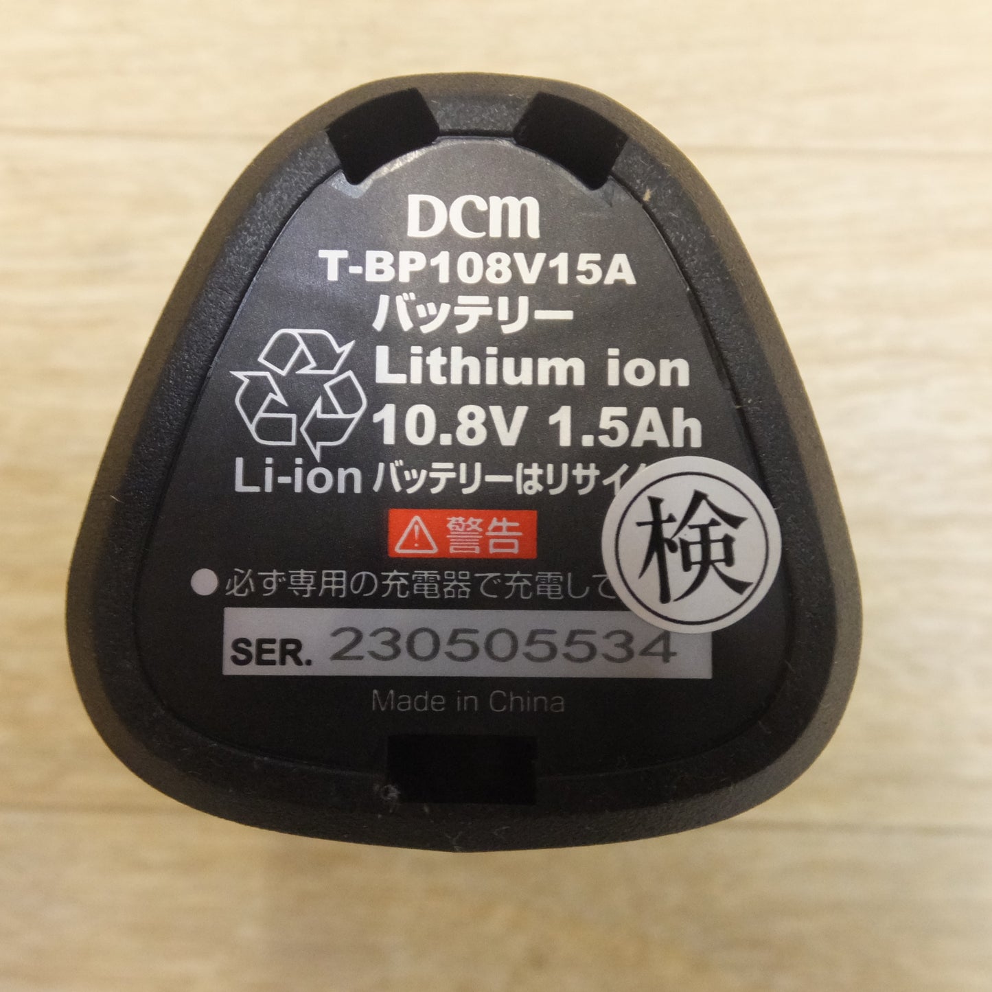 [送料無料] 未使用★DCM Li-ion リチウムイオンバッテリー T-BP108V15A Lithium ion 10.8V 1.5Ah★