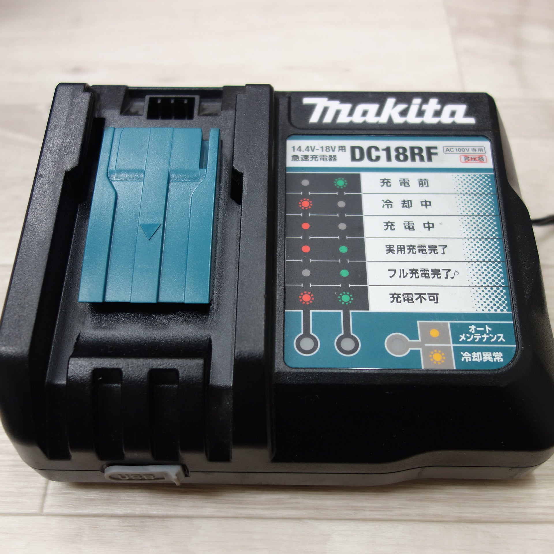 送料無料*キレイ☆マキタ 165mm 充電式 マルノコ HS631D 電動 送料無料*キレイ☆マキタ 165mm 充電式 マルノコ HS631D 電動