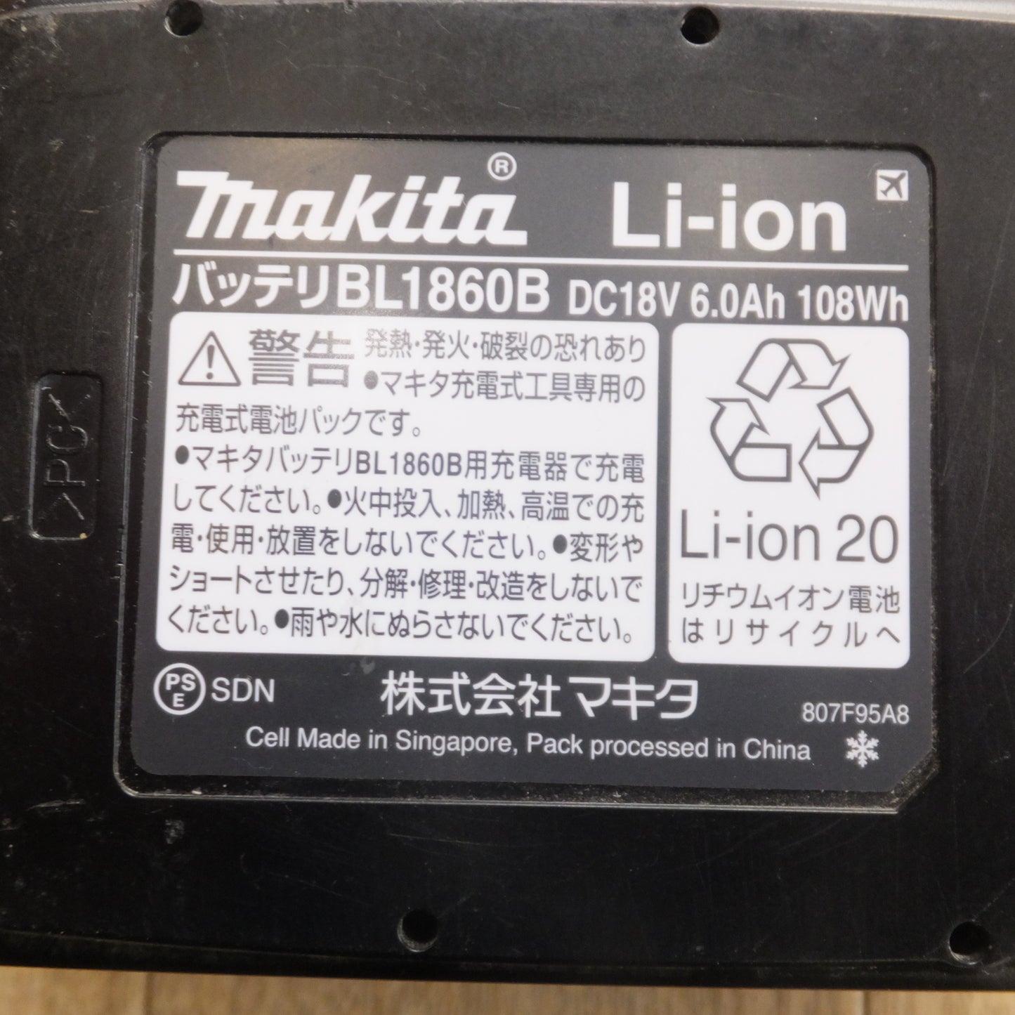 [送料無料]キレイ★マキタ makita バッテリ BL1860B DC18V 6.0Ah 108Wh★