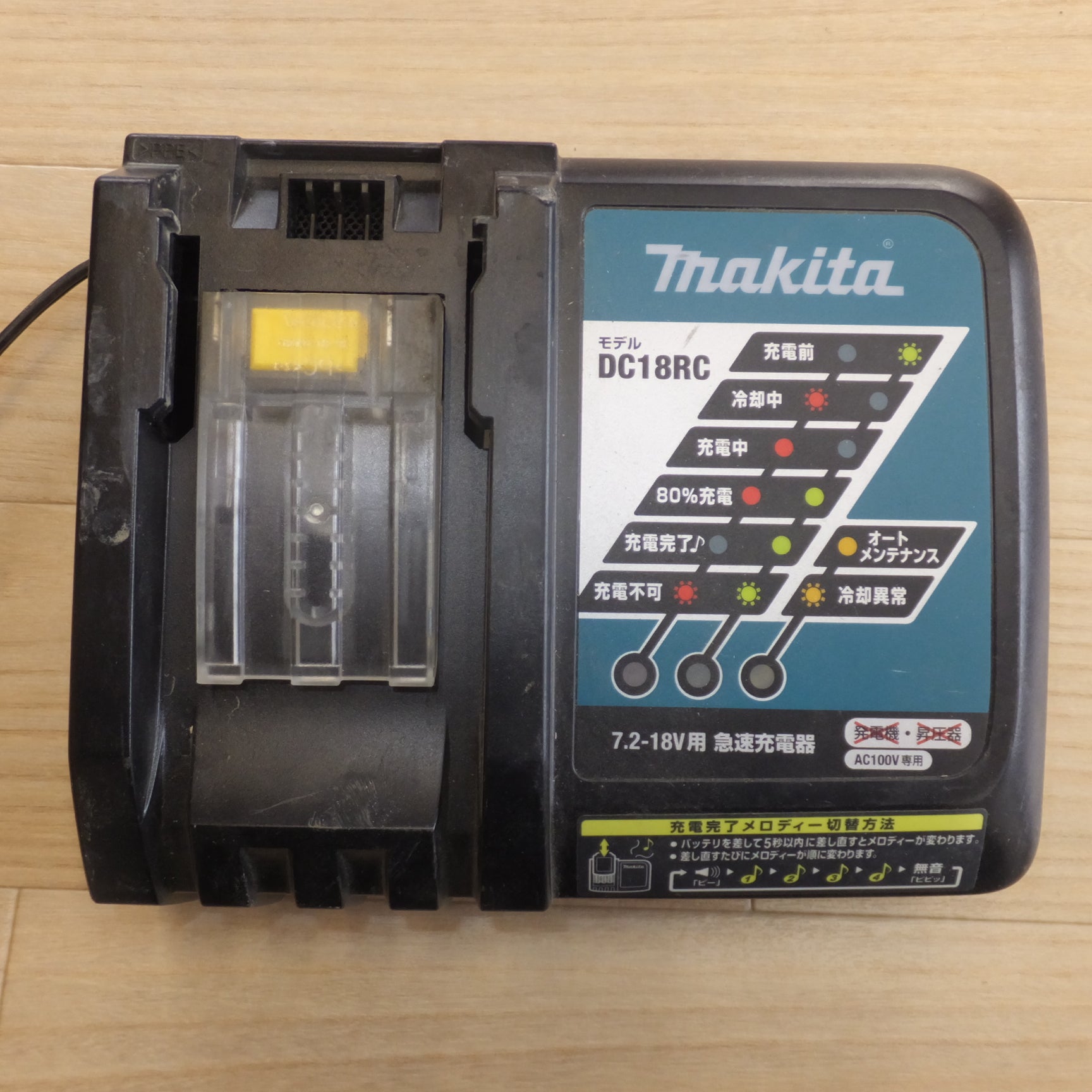 送料無料] ☆マキタ makita 充電式インパクトドライバ TD148D バッテリ BL1850 2個 充電器 DC18RC T セット |  名古屋/岐阜の中古カー用品・工具の買取/販売ならガレージゲット