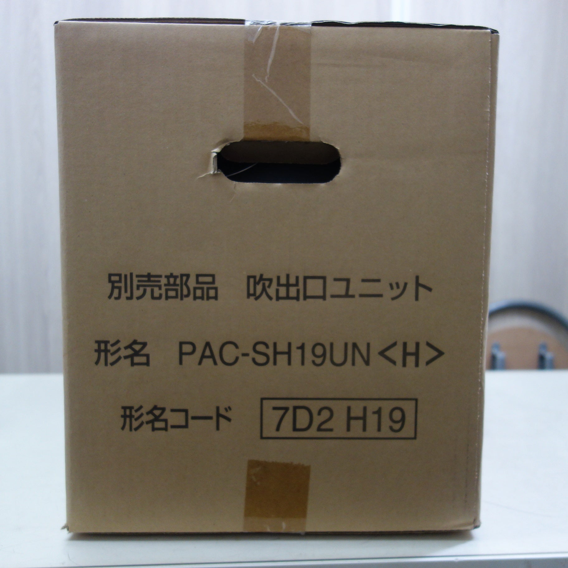 [送料無料] 未使用☆三菱 吹出口 ユニット PAC-SH19UN ミツビシ 業務用 エアコン 部材☆