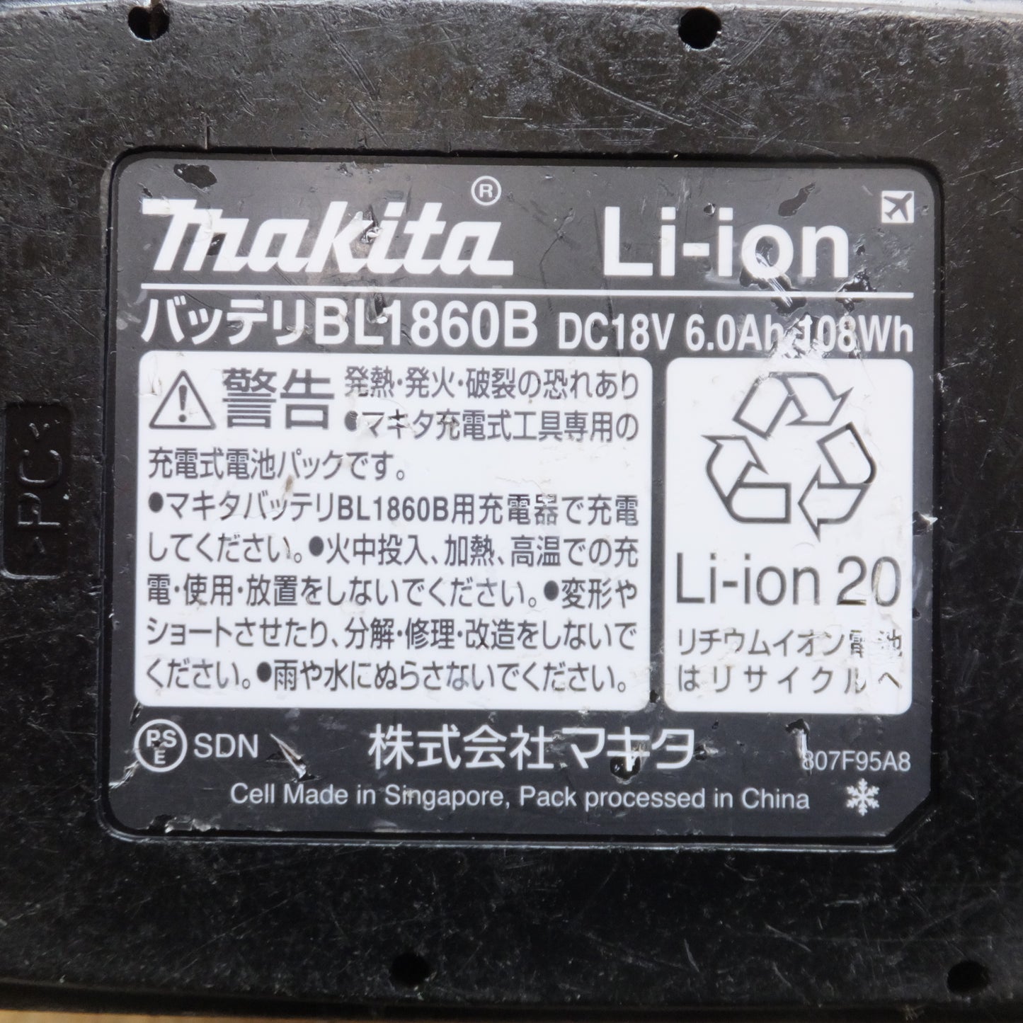 [送料無料]★マキタ makita 充電式ドライバドリル DF484DRGXB 18V　充電器 なし★