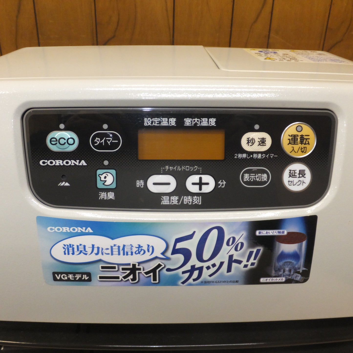 *送料無料*岐阜発★コロナ CORONA 14年製 石油ファンヒーター FH-VD3314Y　100V 50/60Hz　強制通気形開放式石油ストーブ★