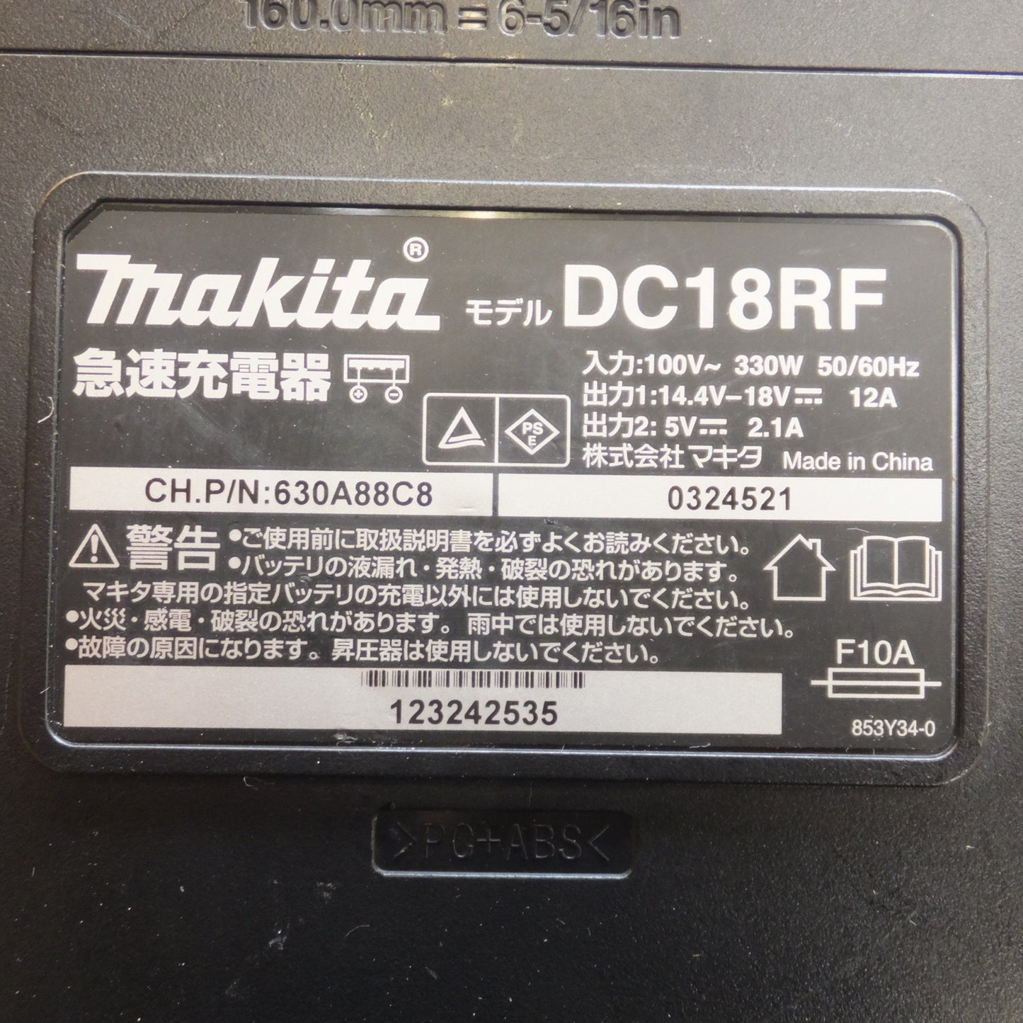 [送料無料] ★マキタ makita 充電式インパクトドライバ TD171DGXFC 限定色 フレッシュカッパー★