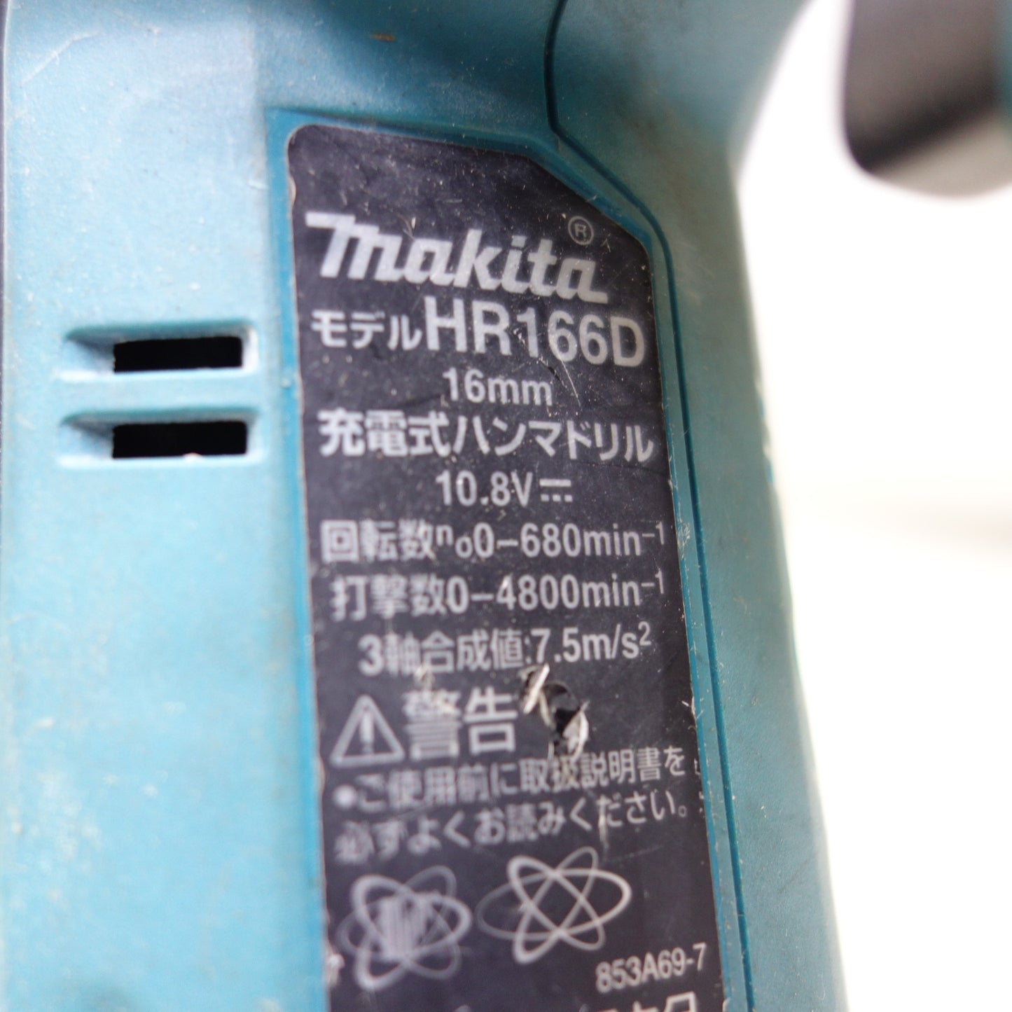[送料無料] ◆makita マキタ 16mm 充電式ハンマドリル HR166D 10.8V BL1040B バッテリー付き 電動工具◆