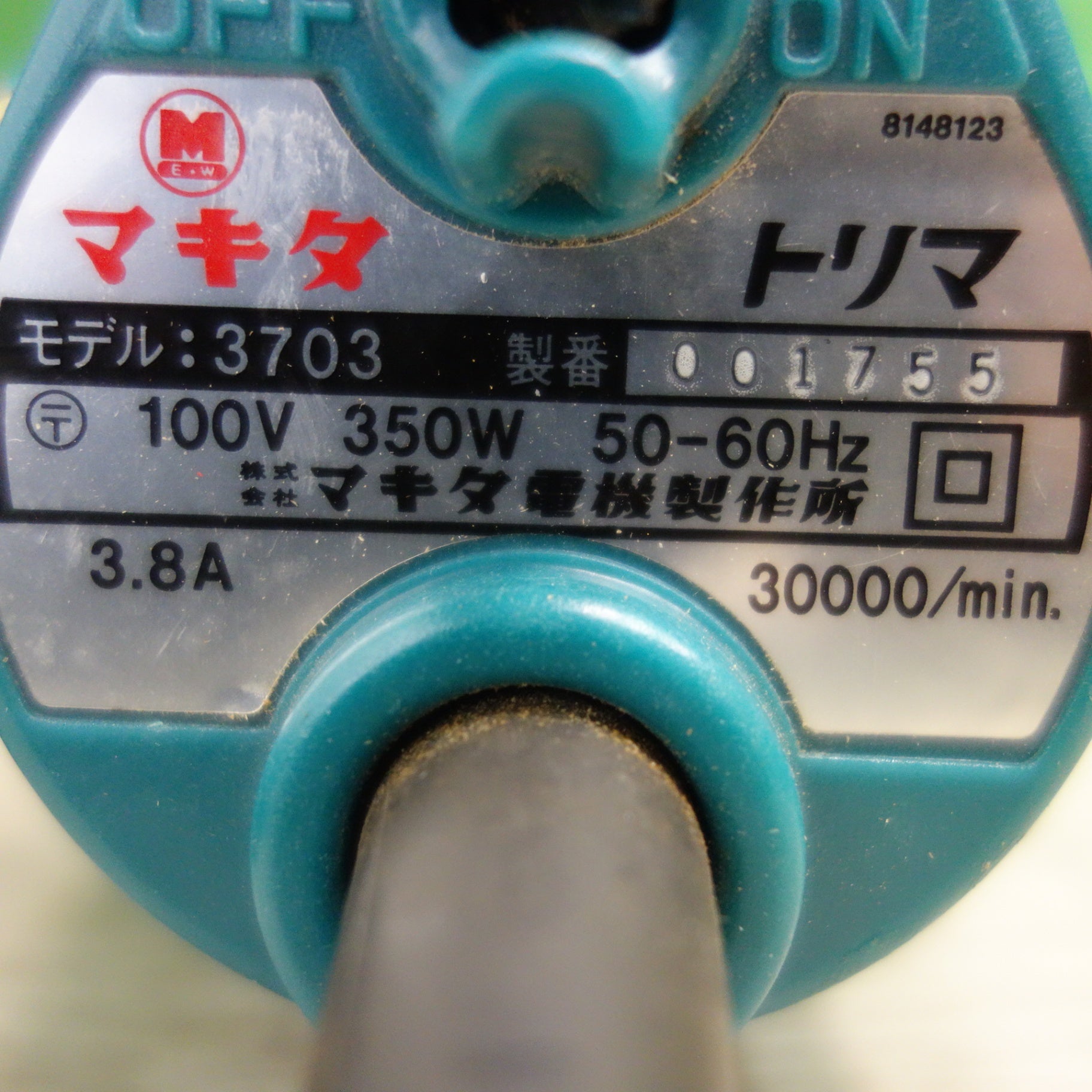 [送料無料] ☆マキタ トリマー 3703 電動 工具 100V makita☆
