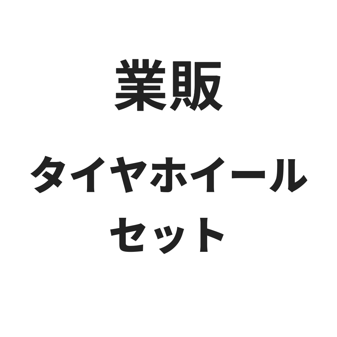 *送料無料*バリ溝！キレイ！8.5分★スタッドレス 215/45R17 ダンロップ ウインターマックス WM01 AL 社外 アルミ 17インチ PCD100/5H★3100912イス