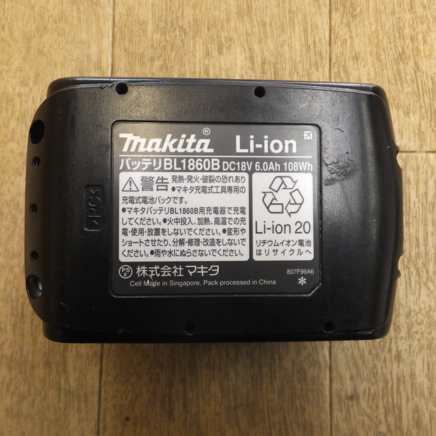 [送料無料]★マキタ makita Li-ion バッテリ BL1860B DC18V 6.0Ah 108Wh(3)★