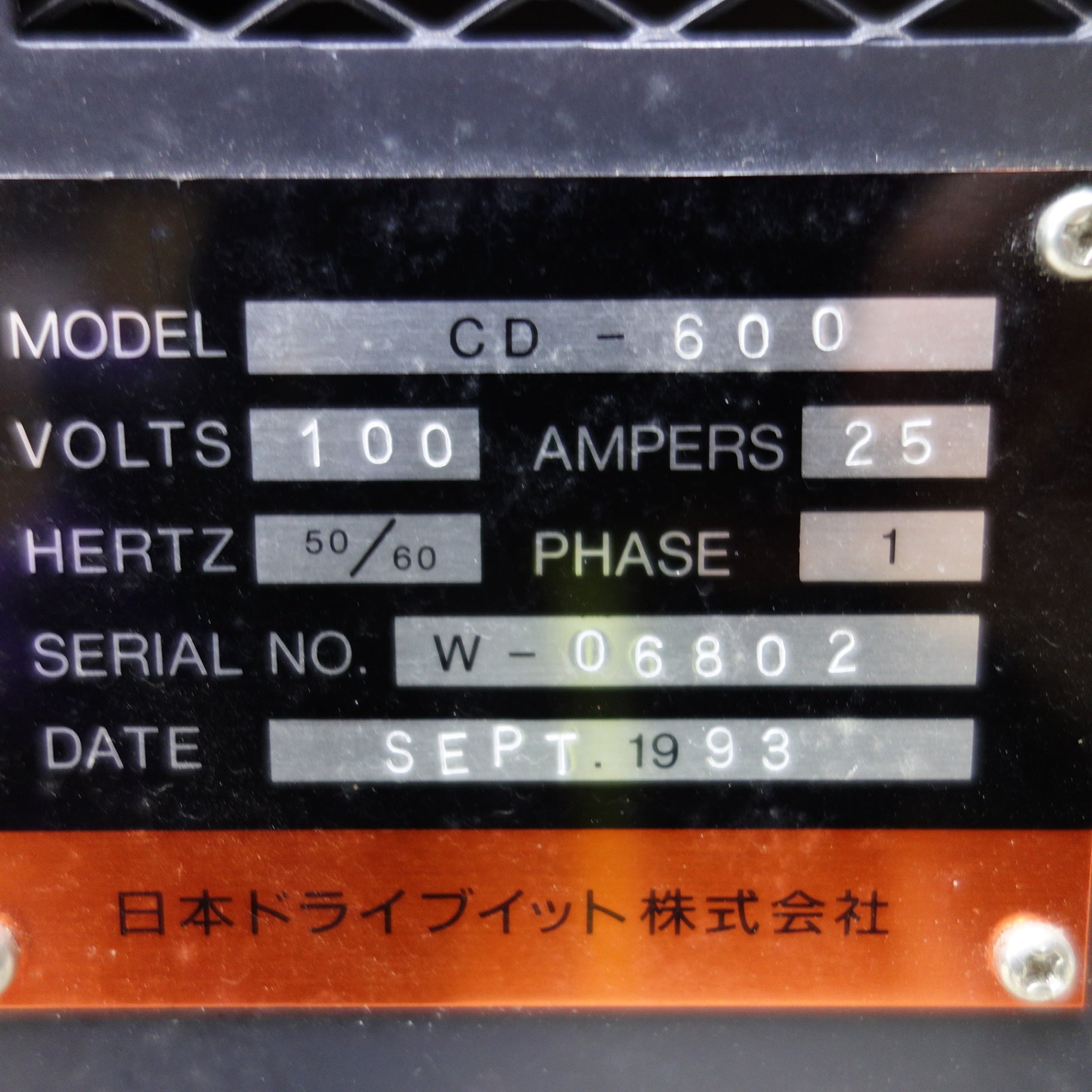 送料無料] ◇日本ドライブイット JDI STUD WELDING スタッド溶接機 CD-600 溶接機 1993年製 100V 50/6 |  名古屋/岐阜の中古カー用品・工具の買取/販売ならガレージゲット