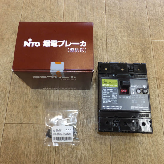 [送料無料]未使用★日東工業 NiTO 漏電ブレーカ 協約形 GE53C　3P 40A F100 100mA　AC100-200V両用★