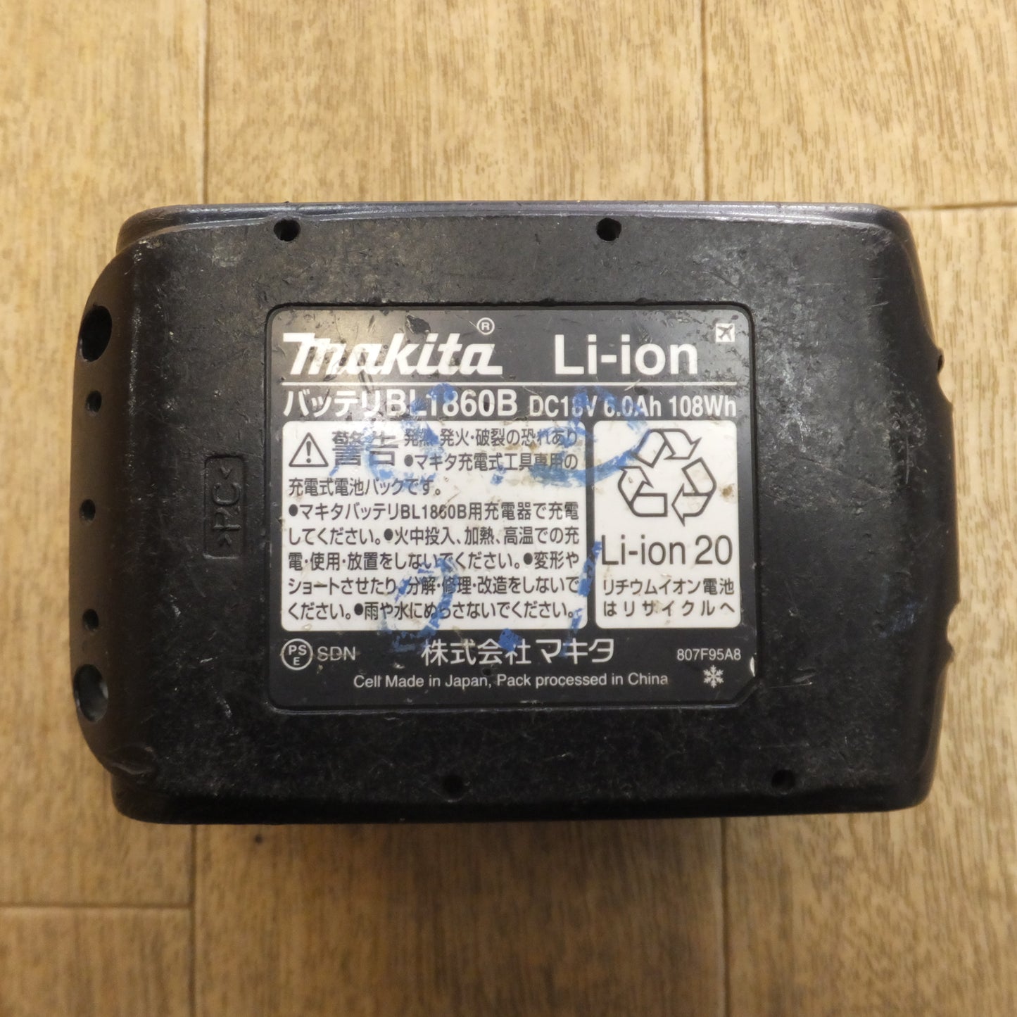 [送料無料]★マキタ makita Li-ion バッテリ BL1860B DC18V 6.0Ah 108Wh★