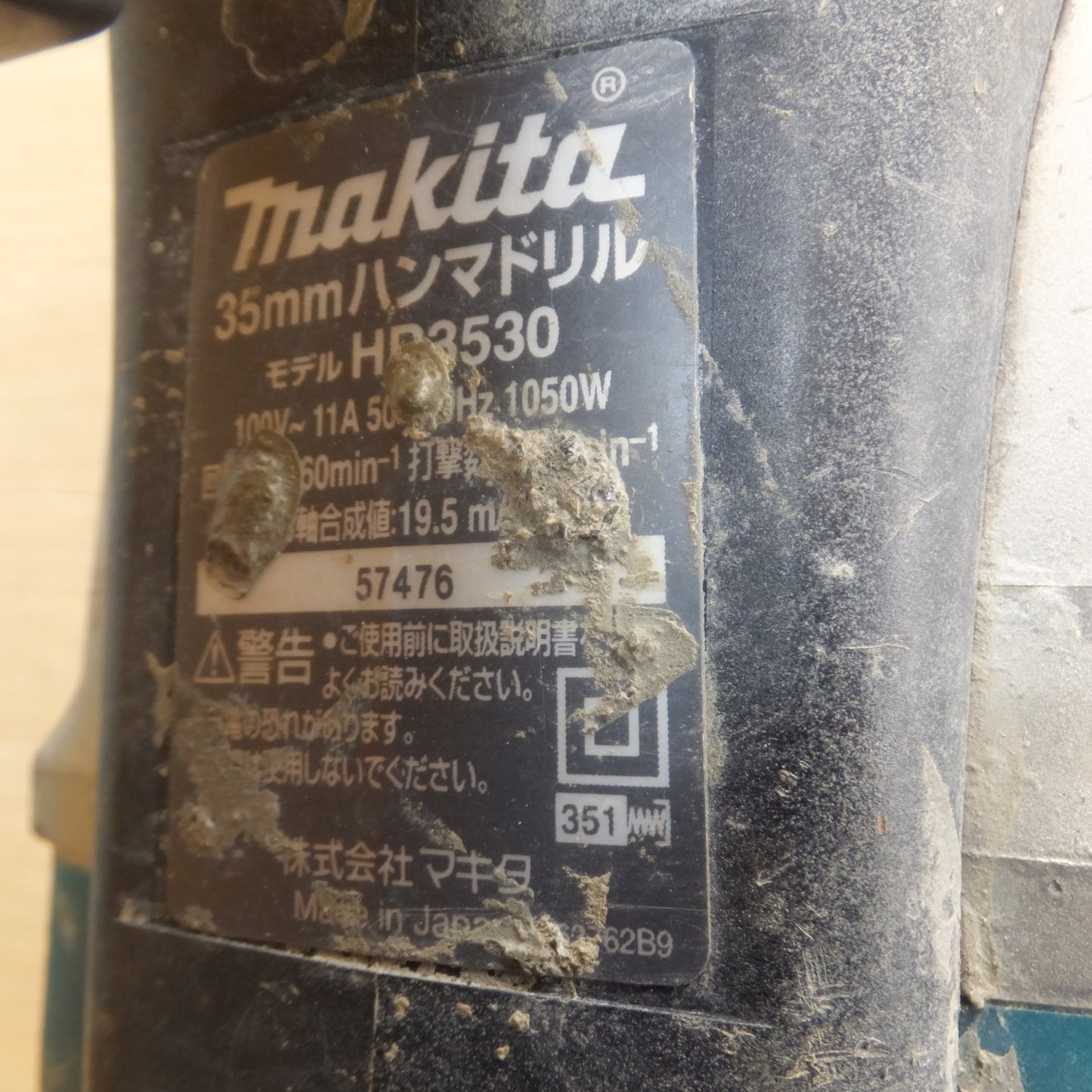 [送料無料] ★マキタ makita 35mm ハンマドリル HR3530　100V～ 11A 50/60Hz 1050W★