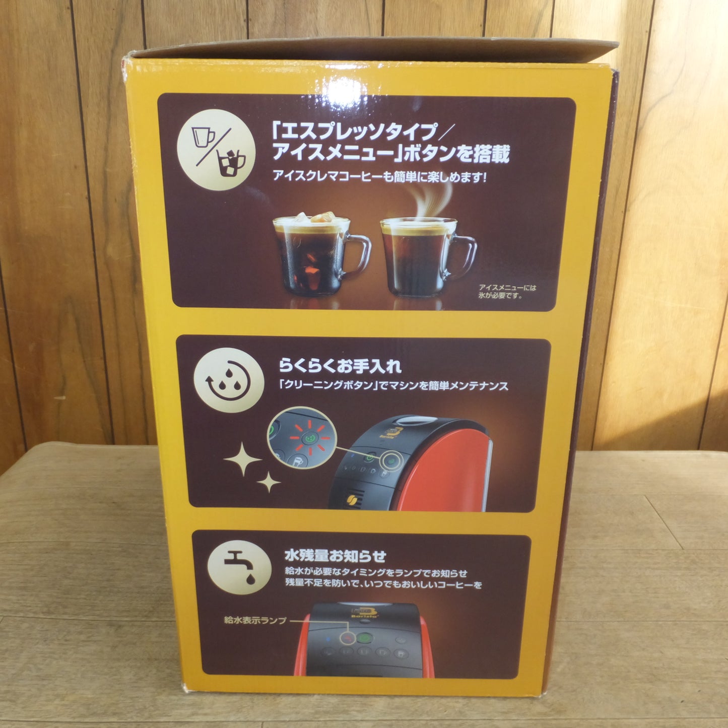 [送料無料]未使用★ネスレ Nestle ネスカフェ ゴールドブレンド バリスタ NESCAFE GOLD BLEND Barista フィフティ レッド SPM9639-R★