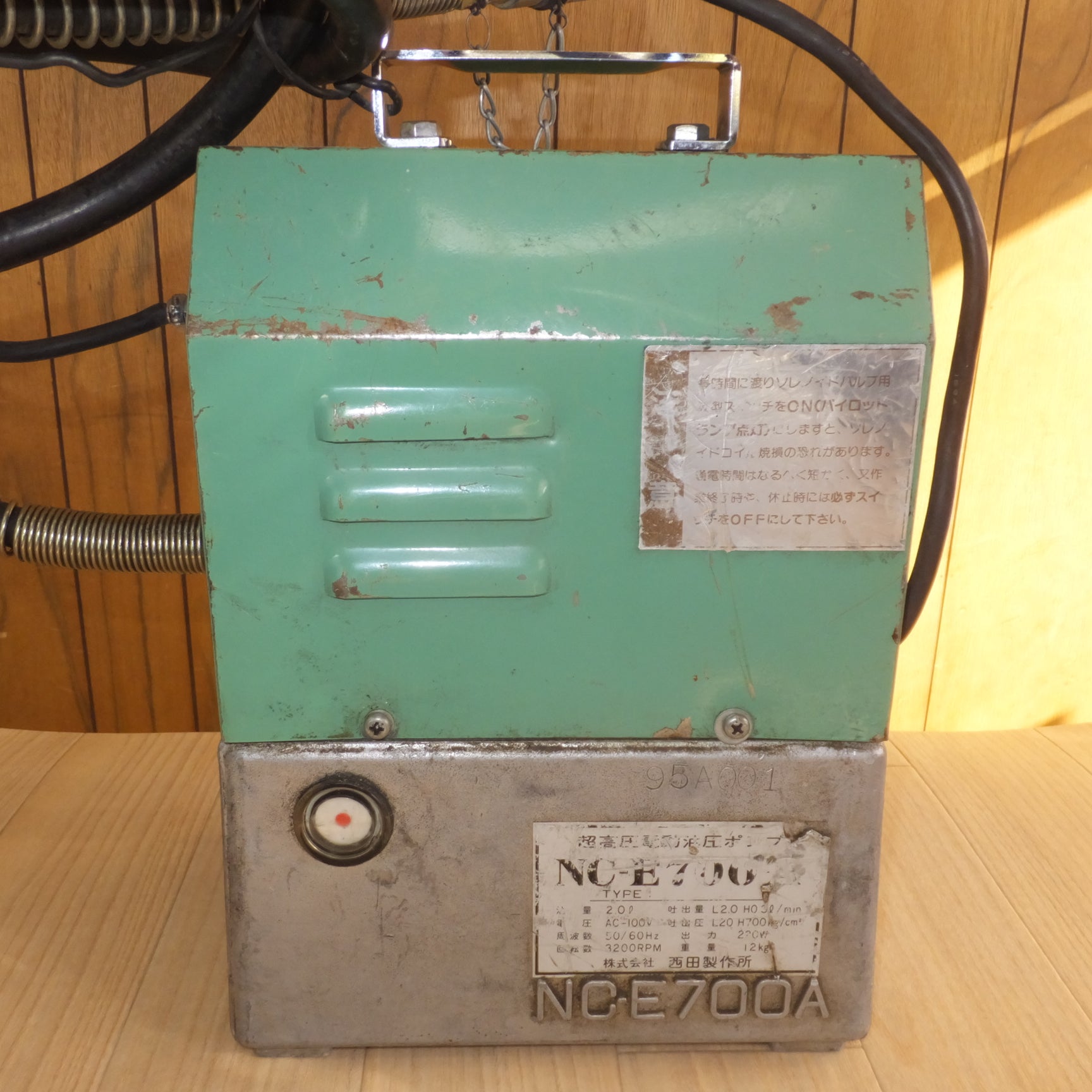 西田製作所 NC-E 700A 超高圧油圧電動ポンプ - その他