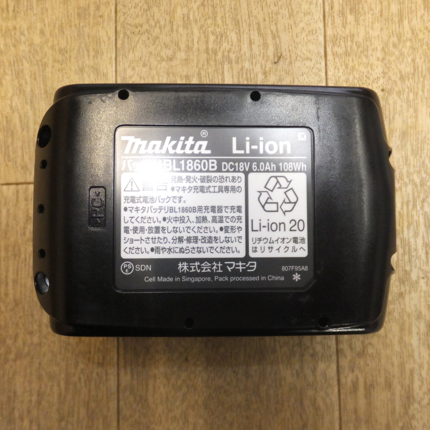 [送料無料]キレイ★マキタ makita Li-ion バッテリ BL1860B DC18V 6.0Ah 108Wh★