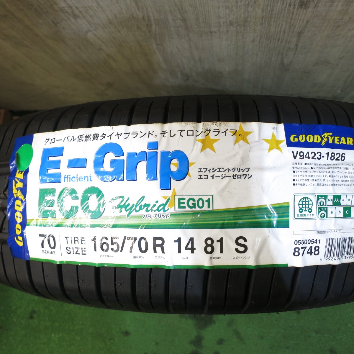 [送料無料]未使用★165/70R14 グッドイヤー EfficientGrip ECO hybrid EG01 タイヤ 14インチ アクア マーチ ヴィッツ 等★3060904Hノタ