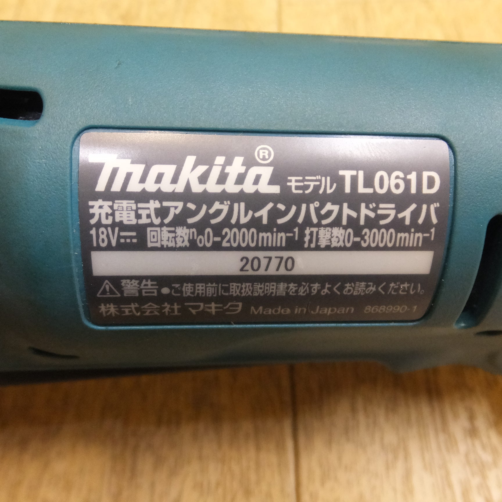 [送料無料]キレイ★マキタ makita 充電式アングルインパクトドライバ TL061D バッテリなし　ラチェットアタッチメント A-43119　他  付属品 セット★