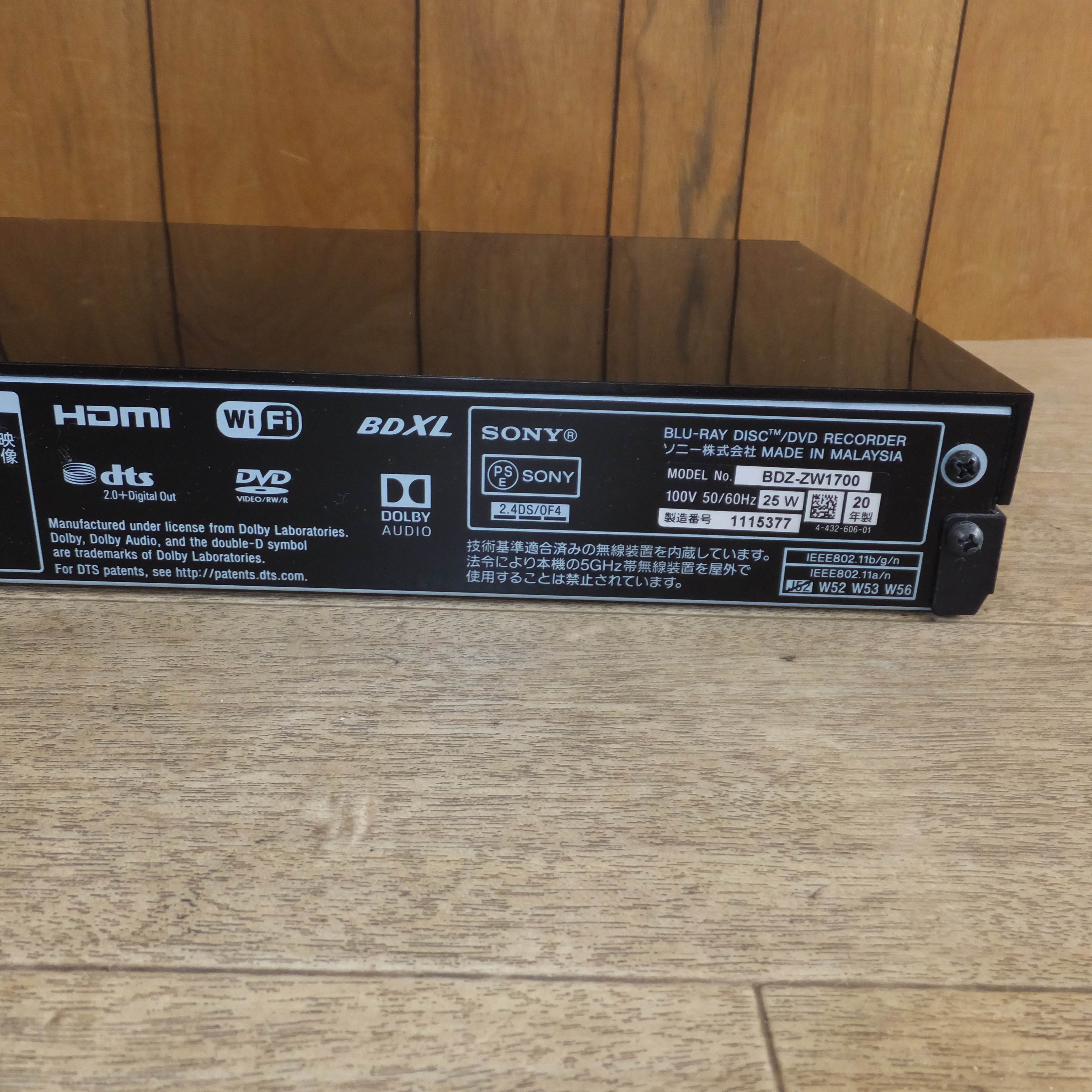 [送料無料]現状品★ソニー SONY 20年製 ブルーレイディスク DVDレコーダー BDZ-ZW1700　100V 50/60Hz★