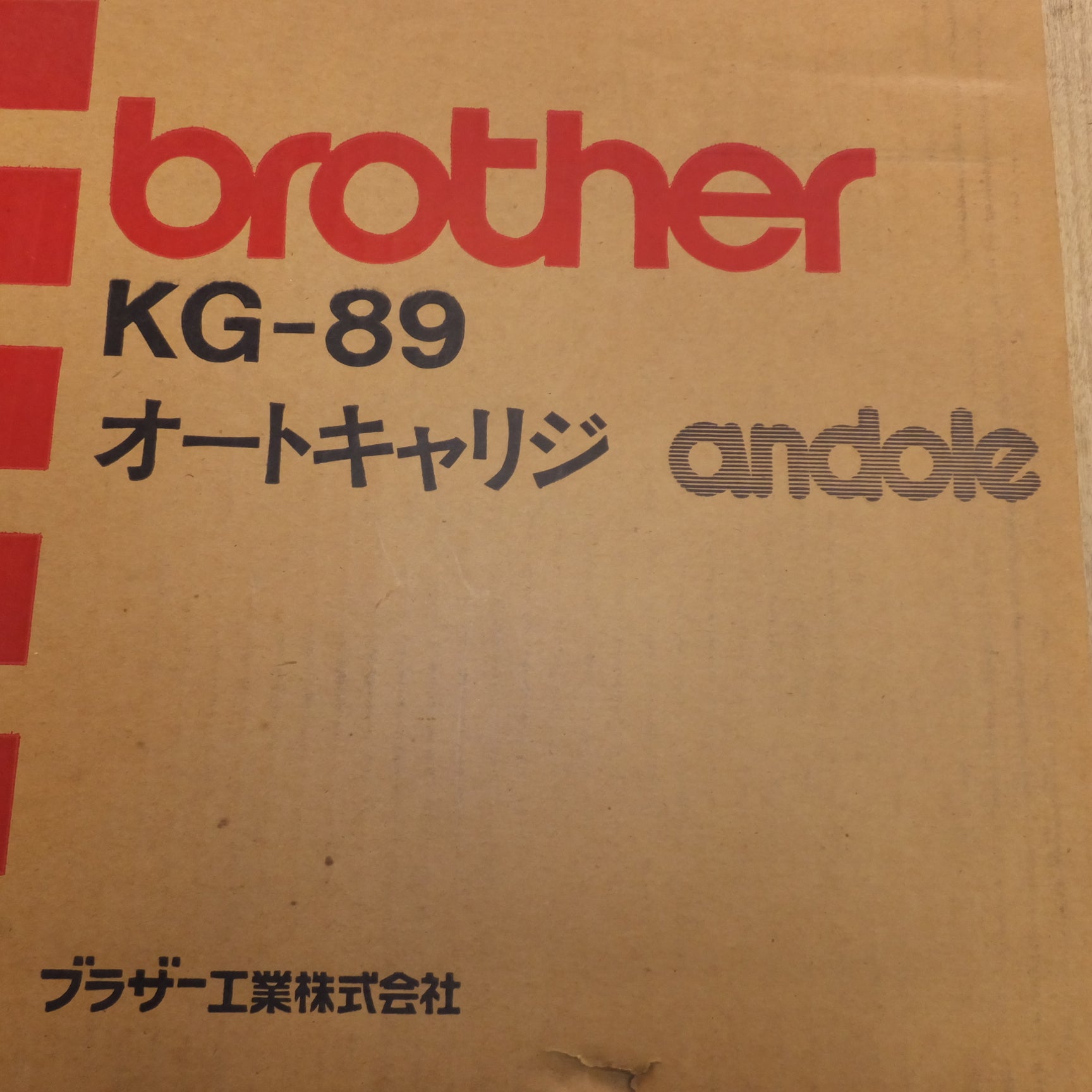 送料無料]未使用☆ブラザー brother オートキャリジ アンドレ andole KG-89☆ |  名古屋/岐阜の中古カー用品・工具の買取/販売ならガレージゲット