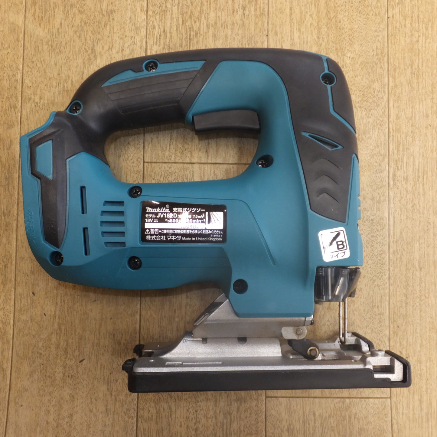 [送料無料]キレイ★マキタ makita 充電式ジグソー JV182DRF 18V★