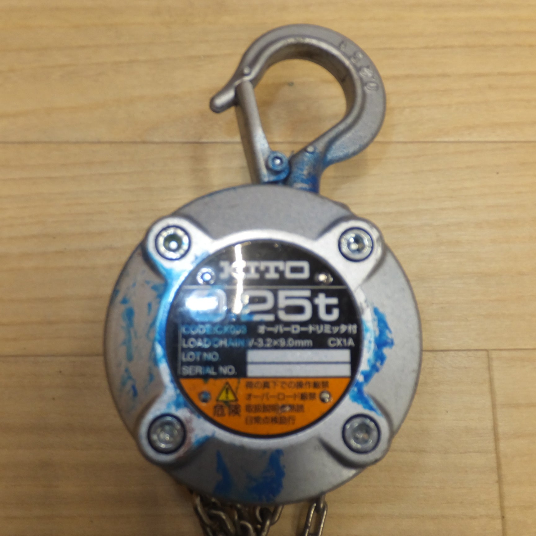 [送料無料] ★キトー KITO 手動チェーンブロック CX003 0.25t　Cap 250kg Lift 5.0m　LOAD CHAIN  V-3.2×9.0mm CX1A★