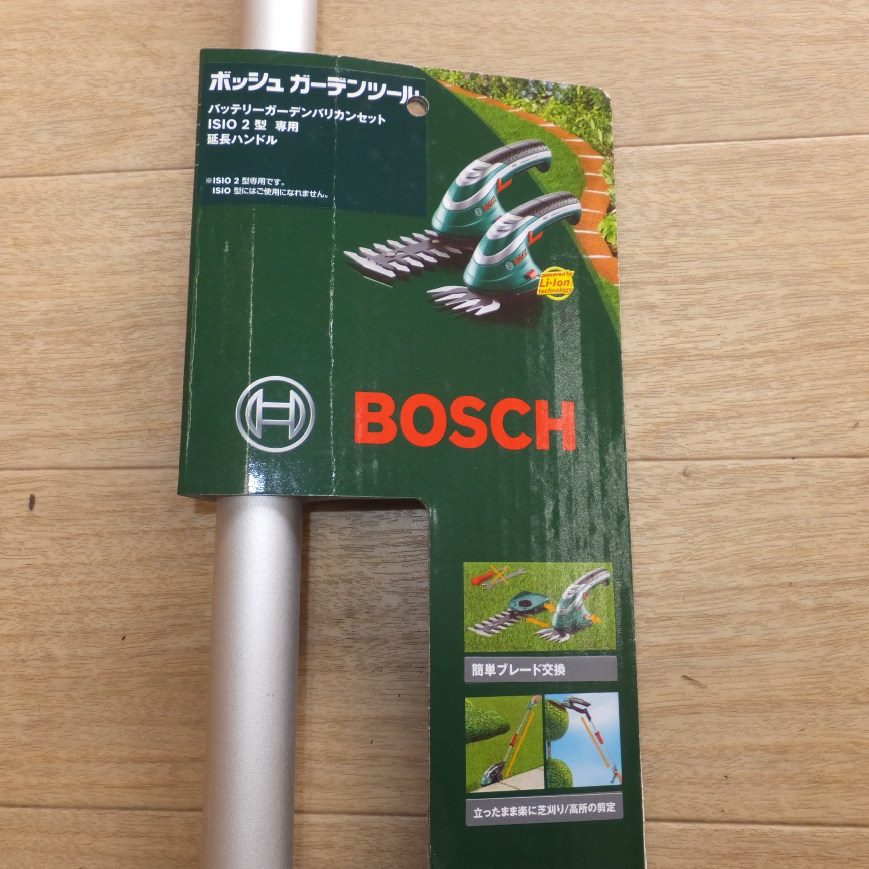 ボッシュ Bosch Isio バッテリーガーデンバリカンセット 芝刈 - その他