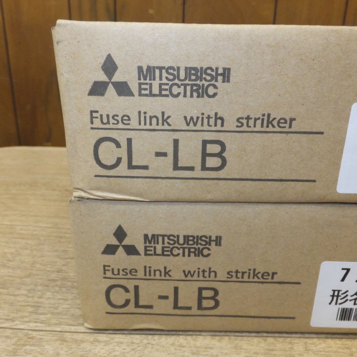 [送料無料]未使用★電力ヒューズ 高圧限流ヒューズ　CL-LB★